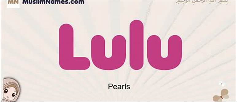 Lulu meaning in arabic